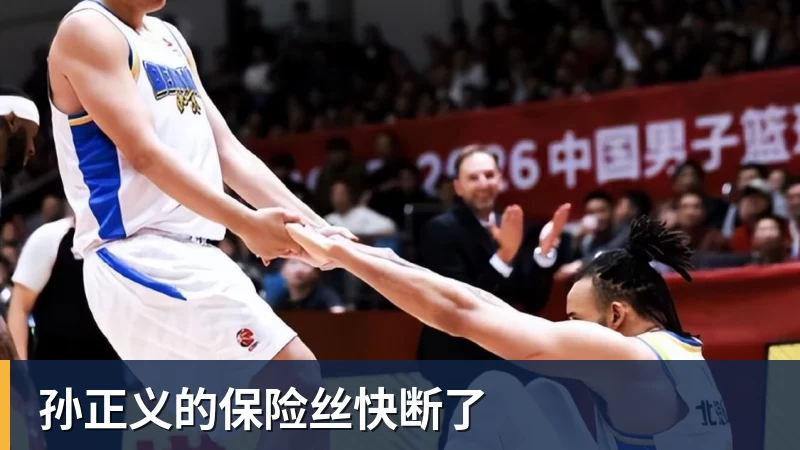 孙正义的保险丝快断了